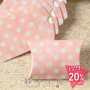 yő50OFFzMtg{bNX s[{bNX  sN 140mm 10 gݗĎ bsO bsO{bNX fUC 14cm H[ ANZT[ p[c nhCh nh