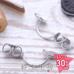 yő50OFFzsAXp[c 2 1yA sAXLb` Vo[ 15mm obNLb` ot 1.5mm sAX ANZT[ p[c  nhCh sAX H[ ޗ ≮