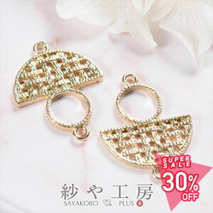 RlN^[ 2J ҂ݍݕ ~t[v S[h 27mm 2 2 Ȃp[c qp[c RlN^[p[c 2.7cm WCg Ȃ q H[  ANZT[ p[c nh