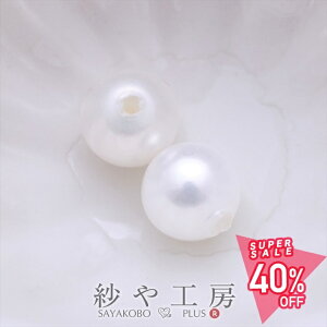 yő50OFFzyNX^p[(ЌES)(6mm)2zЌp[ p[r[Y 1 ^ ≮ r[Yf fR lC ANZT[ p[c  i nhCh ޗ