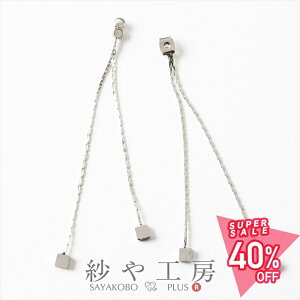 yő50OFFzsAXp[c 2 sAXLb` OsAXLb` hL[u Vo[ 80mm ^J obNLb` 8cm sAX sAX H[ ANZT[ p[c nh