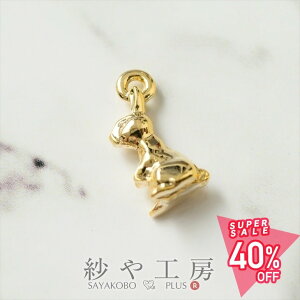 yő50OFFz^`[ ETM 14mm S[h 1 1 1.4cm ~j`[ Jt  ̃`[  Aj}  ^p[c ANZT[`[ H[ ANZT[ 