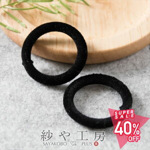 yő50OFFz`[ tbL[t[v`[ 2 2 30mm ubN 1 Eh ANZT[`[ tbL[ tbL[t[v 3cm H[ ANZT[ p[c nhC