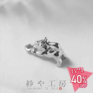 yő50OFFz`[ LтL L ANZT[ p[c Vo[ 13.5mm 1 lR  ʂ ~j ^ ^`[ `[ 1.4cm ≮ y_ggbv L`[ H