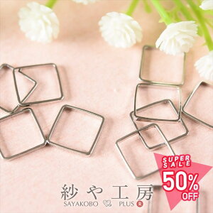 yő50OFFzt[p[c ⃁bL ϐFh~H XNGA 10x10mm 10 Vo[ t[v O ^p[c nhCh ≮ Ntgpi g ANZT[ p[c ޗ 