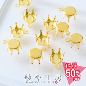 yő50OFFzyJtĒ܃p[c 8mmXg[p(10x8mm)10zS[h Z  ΍ ≮  fRf Wpi nhCh nhChp[c ANZT[ p[c ޗ A