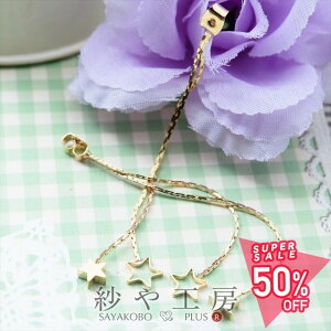 yő50OFFzsAXp[c 2 sAXLb` OsAXLb` h鐯 S[h 80mm ^J obNLb` 8cm sAX sAX H[ ANZT[ p[c nhCh 