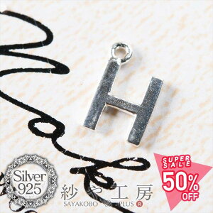 yő50OFFz`[ At@xbg`[ H 6.7mm Vo[ 1 0.6cm CjV SILVER925 Jt v[g`[ Vo[925 SV925 H[  ANZT[ p[c nhCh n