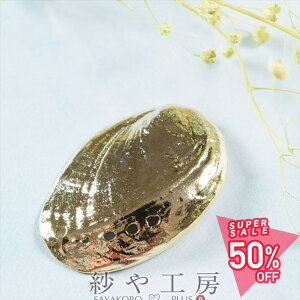 yő50OFFz`[ LkA S[h 30mm 1 1 } C  Lk`[ 傫 ANZT[`[ 傫ߊLk 3cm ANZT[ p[c p[c ^p[c ޗ ≮ H[