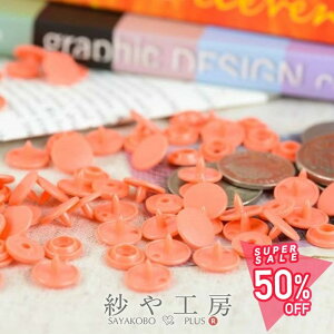 yő50OFFzvXibv Xibv{^ Ȃ T[sN 10mm 30g nhvX |pi mٍޗ G 1cm y xr[ LbY AM[Ή H ANZT[ p[