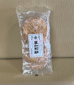 草加せんべい(ざらめ) 草加せんべい ざらめ 送料無料