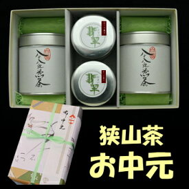 狭山八十八夜煎茶と狭山高級抹茶石うす挽き翡翠詰め合わせ【楽ギフ_包装】【楽ギフ_のし】【楽ギフ_のし宛書】【楽ギフ_メッセ】【楽ギフ_メッセ入力】【日本茶　緑茶　お茶】