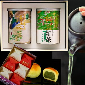 敬老の日 和菓子 高級の人気商品 通販 価格比較 価格 Com