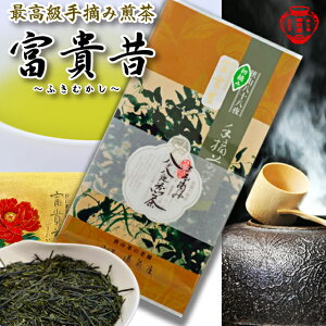 Japanese TEA Selection Paris 2020 ܎ܐV OtE xM  Β { V  ʘI R E ō ޒ ō ɏ G ㎿ nCNIeB nCNX A} i 