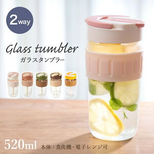 EH[^[{g  Xg[ 2way  520ml ^u[z_[Zbg Wt KX R[q[{g ^u[ }OJbv }C{g KX{g KX^u[ ^ 