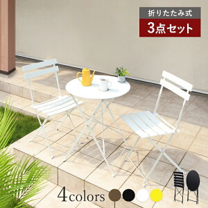 K[f e[u Zbg 3_ ܂肽 JtFe[uZbg gݗĕsv `FA2r ~ a60cm 2l| RpNg Lv AEghA  O  eX oRj[  