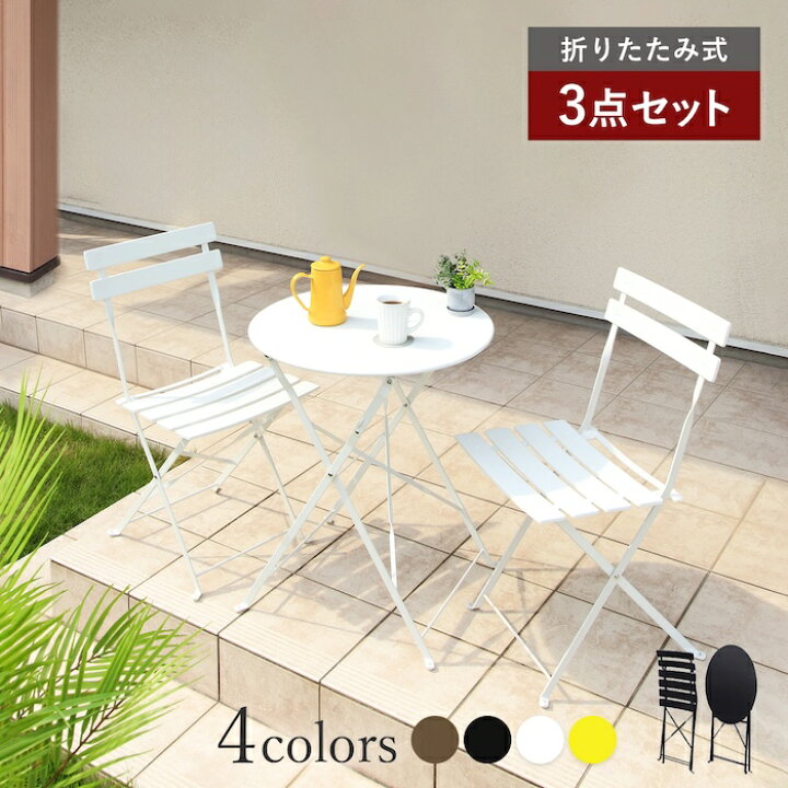 折りたたみ ガーデンテーブルセット7点セット 屋外室内兼用 防水  