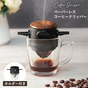 R[q[hbp[ XeX ܂肽 hbp[ tB^[sv y[p[X hbp[ X^h R[q[  OR[q[ hbv RpNg AEghA L