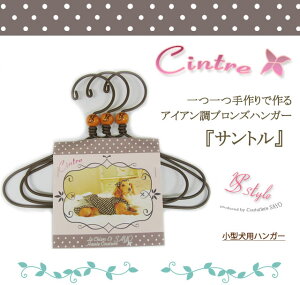 �����^�� ���^���p �T���g�� �n���K�[ S�T�C�Y 1�Z�b�g/3�{�� �������m���������n���K�[�Ɂ� ���ʌ���I ���[���։\ �y�݌ɏ��i�z�y�����y�Ή��z