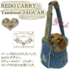 楽天市場】 キャリー用品 > SAYOキャリー > SAYOデザイン 【リデュー 