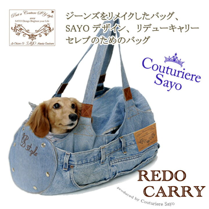楽天市場】再入荷 ルシアンエサヨ リデューキャリー インディゴブルー 