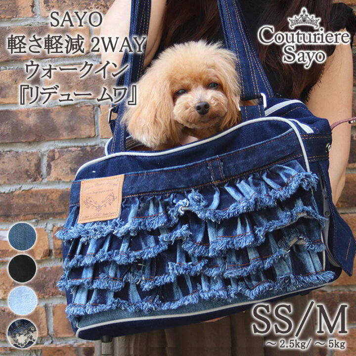 楽天市場】ルシアンエサヨ 【リデュームワ ヴォーグフリル  