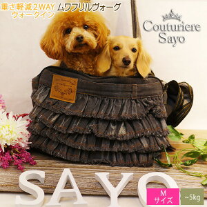 ���V�A���G�T�� �y���f���[���� ���H�[�O�t���� �z���y�t�������[�X�z �ySS�`2.5kg�z�yM�`7kg�z4��� ���p �L�����[�o�b�O �L�p �h�b�O ���� �y�b�g SAYO �f�j�� �W�[���Y �����C�N ������� �d