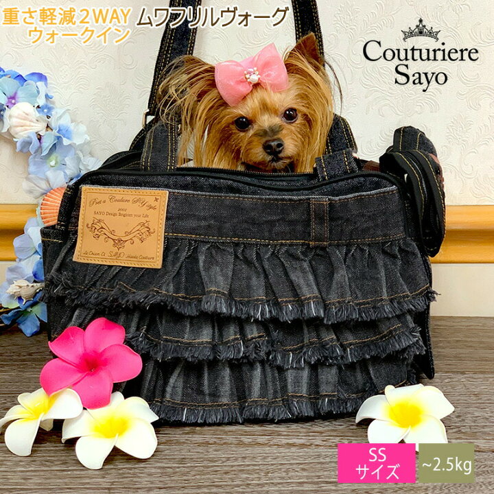 楽天市場】ルシアンエサヨ 【リデュームワ ヴォーグフリル  