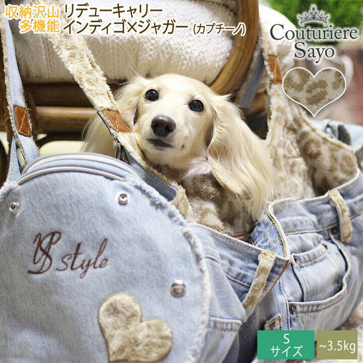 ルシアンエサヨ⭐リデューキャリージャガーカプチーノ 割り込ま