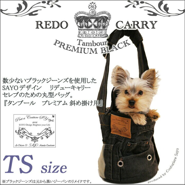 楽天市場】再入荷※ ルシアンエサヨ ショルダー 犬用 キャリーバッグ 