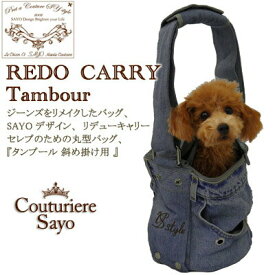 楽天市場 超小型犬 キャリーバックの通販