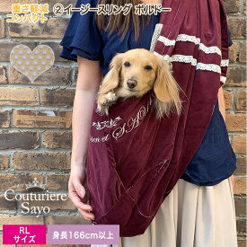 楽天市場 スリング 抱っこひも 柴犬の通販