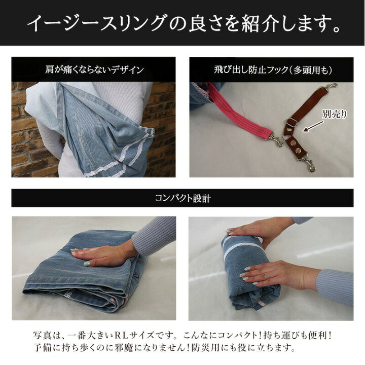 楽天市場】ルシアンエサヨ イージースリング 【RS／RSL 〜5kg】【RM 