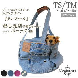 楽天市場】 キャリー用品 > SAYOキャリー > SAYOデザイン 【リデュー 