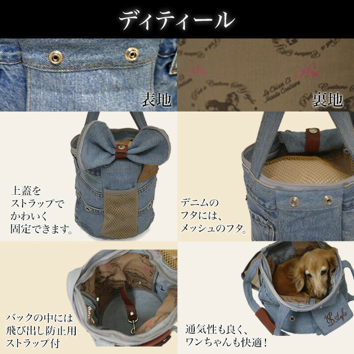 楽天市場】再入荷※ ルシアンエサヨ ショルダー 犬用 キャリーバッグ 