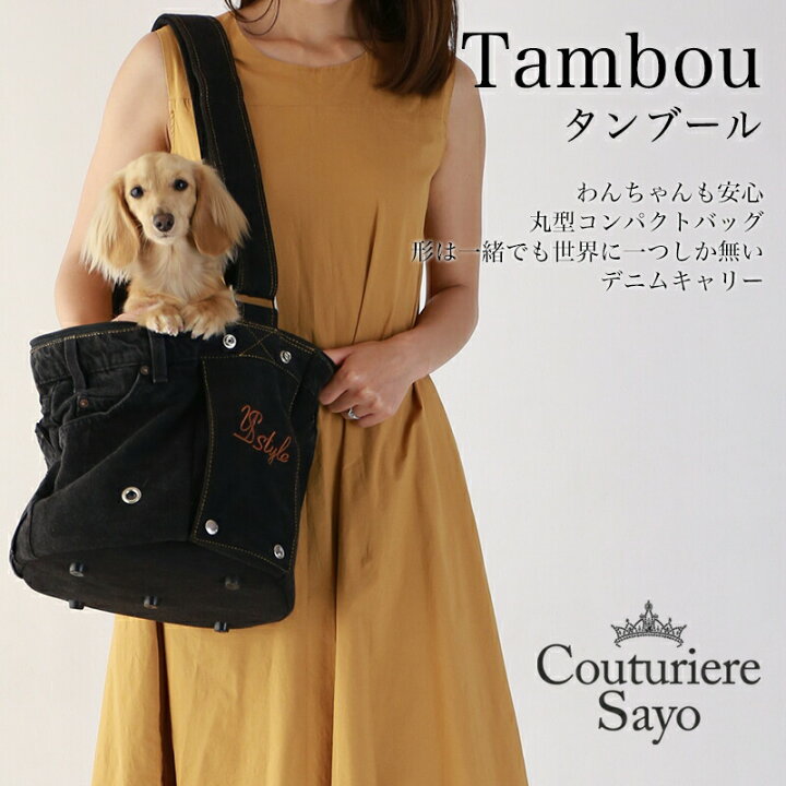 楽天市場】再入荷※ ルシアンエサヨ ショルダー 犬用 キャリーバッグ 