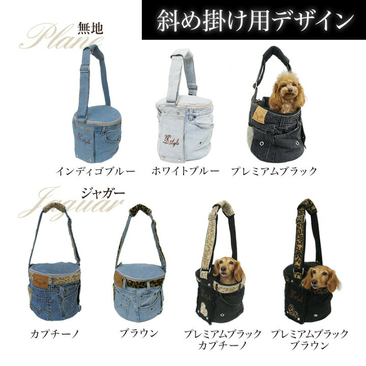 楽天市場】【別ページに引越】再入荷※ ルシアンエサヨ ショルダー 犬用 