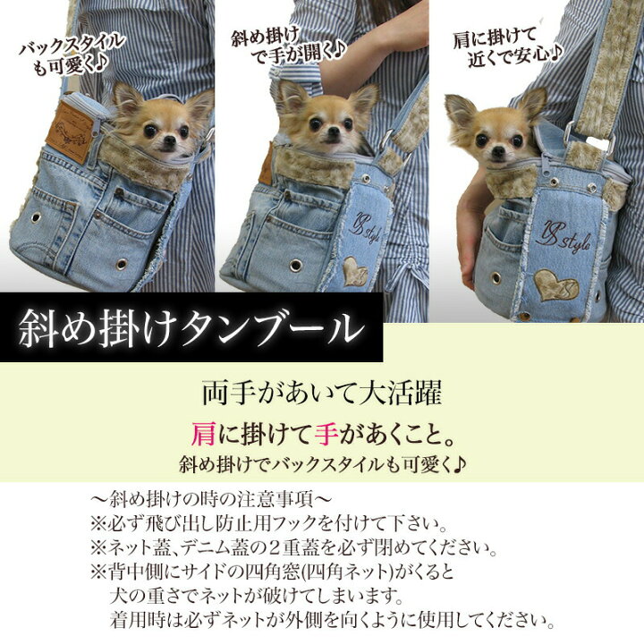 楽天市場】再入荷※ ルシアンエサヨ ショルダー 犬用 キャリーバッグ 