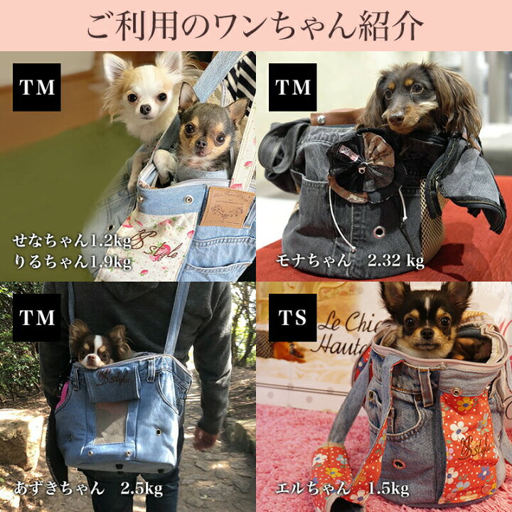 楽天市場】【別ページに引越】再入荷※ ルシアンエサヨ ショルダー 犬用 