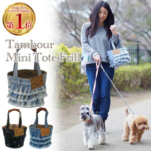 犬用ペットグッズ お散歩バックの通販 価格比較 価格 Com