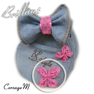 【アウトレット2600円均一】通常品 【きらきら タンブール用 デコレーション】 ブリリヤンベルト ベルト&花 ブルー TS、TM対応サイズ 【おしゃれ】 【在庫商品】【あす楽対応】