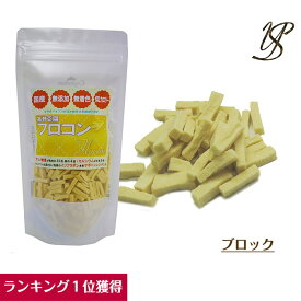 SALE★高野豆腐【フロコン】3袋セット ブロック 訳あり 10月31日 イベント展示品 引上げ品 2,585円→2475円【在庫商品】【あす楽対応】【3300円以上メール便送料無料】