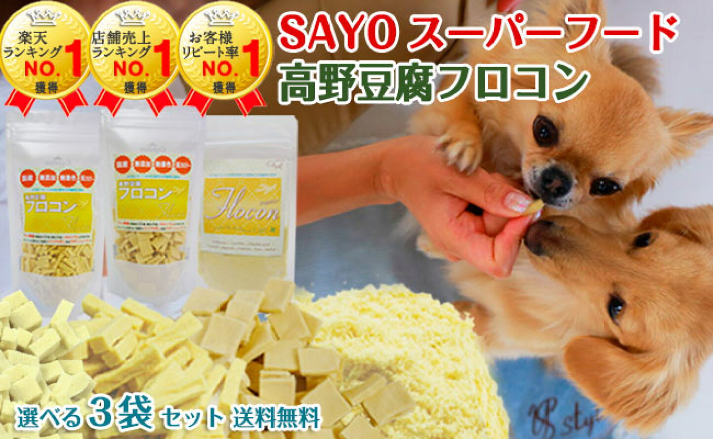 楽天市場 | ルシアン・エ・サヨ - ドッグファッションデザイナーSAYOの 