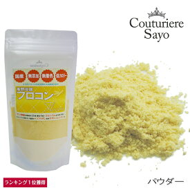 楽天おやつチップス1位 高野豆腐【フロコン単品】パウダー 【3300円以上メール便送料無料】【在庫商品】【あす楽対応】