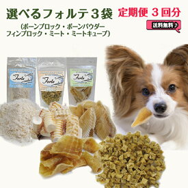 楽天市場 犬 ヘルニア 薬の通販