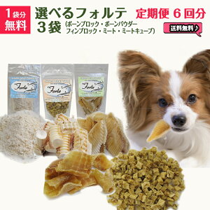 猫 おやつ 高級 犬用品の人気商品 通販 価格比較 価格 Com