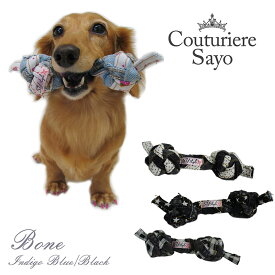 楽天市場 かわいい 骨 ボーン おもちゃ 犬用品 ペット ペットグッズの通販