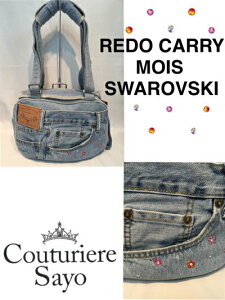 ���y�V����1�_�� �y���f���[���� �X�����t�X�L�[�z �C���f�B�S�u���[ SS�T�C�Y�y�`2.5kg�z ���p �L�����[�o�b�O �L�p �h�b�O ���� �y�b�g SAYO �f�j�� �W�[���Y �����C�N ������� �d�� ���s �@