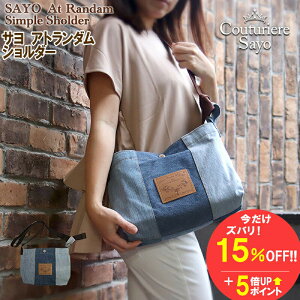 �y�T�� �V���v���V�����_�[ �A�g�����_���z �y�݌ɏ��i�z�y�����y�Ή��z �� ���U���o�b�O ���t�Ŏ����₷�����U���o�b�O��