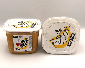 三日月みそ　850g